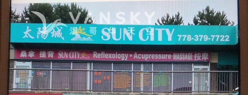 太阳城按摩院招聘女按摩师